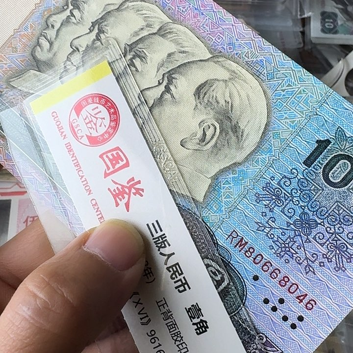 全新的046……………………全新