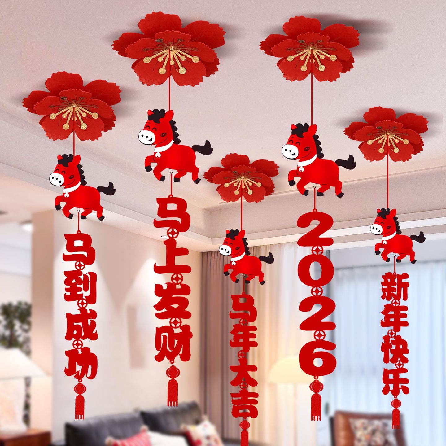 新年屋顶装饰挂件2026马年新款挂饰春节商场场景氛围装饰过年布置