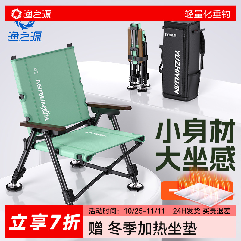 渔之源欧式户外钓椅折叠椅便携钓鱼座椅露营椅子可躺椅垂钓马扎凳