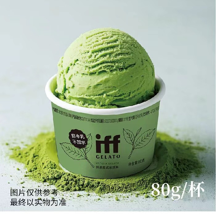 大王手工冰淇淋抹茶口味（零添加）