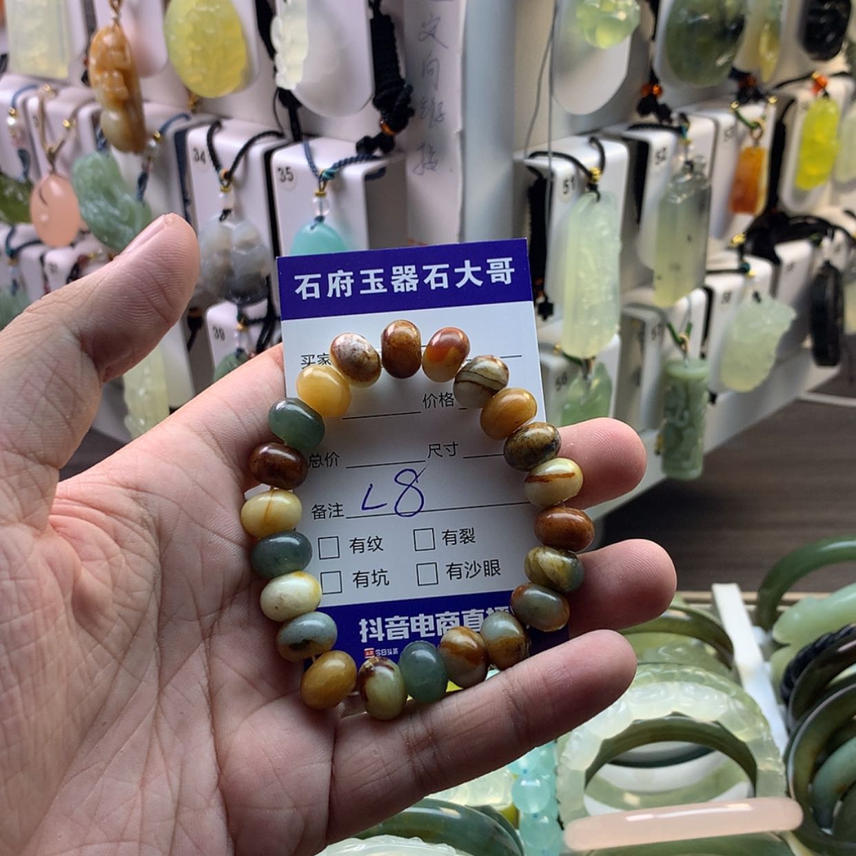 【闪购商品】蛇纹石玉颈饰未镶嵌