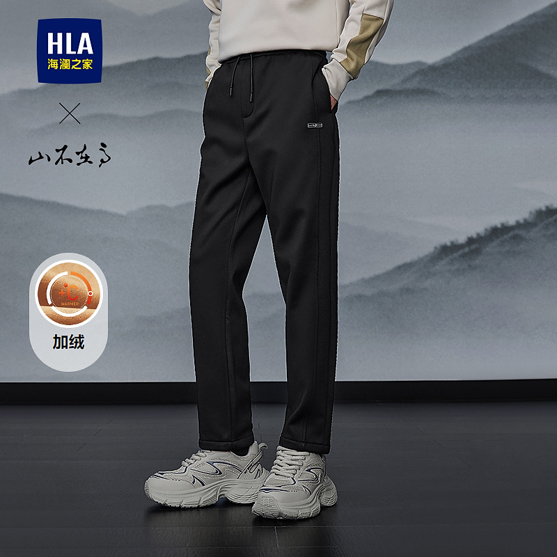 【山不在高系列】HLA海澜之家卫裤男25新保暖印花加绒裤子男秋冬
