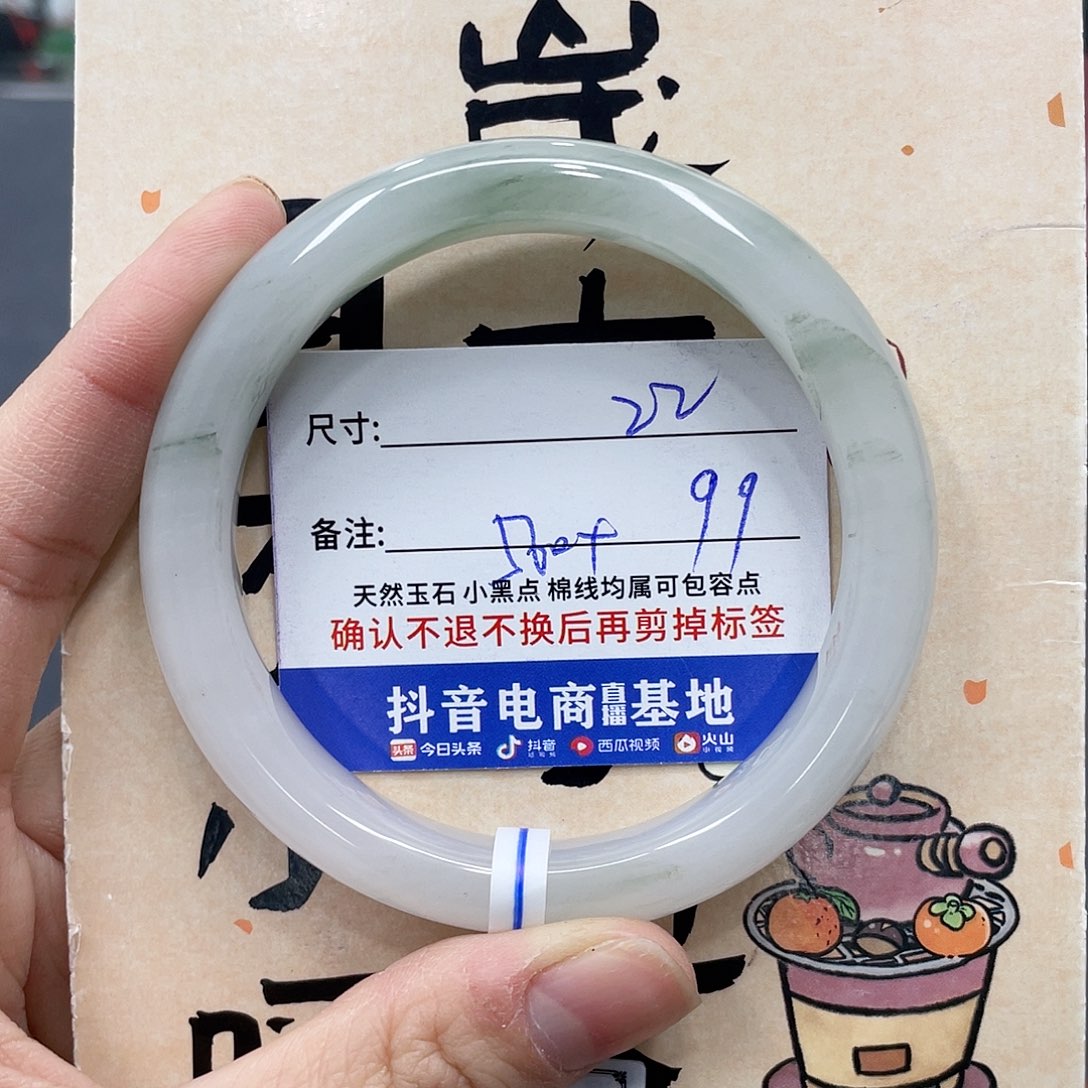 米***乐石英质玉未镶嵌手镯