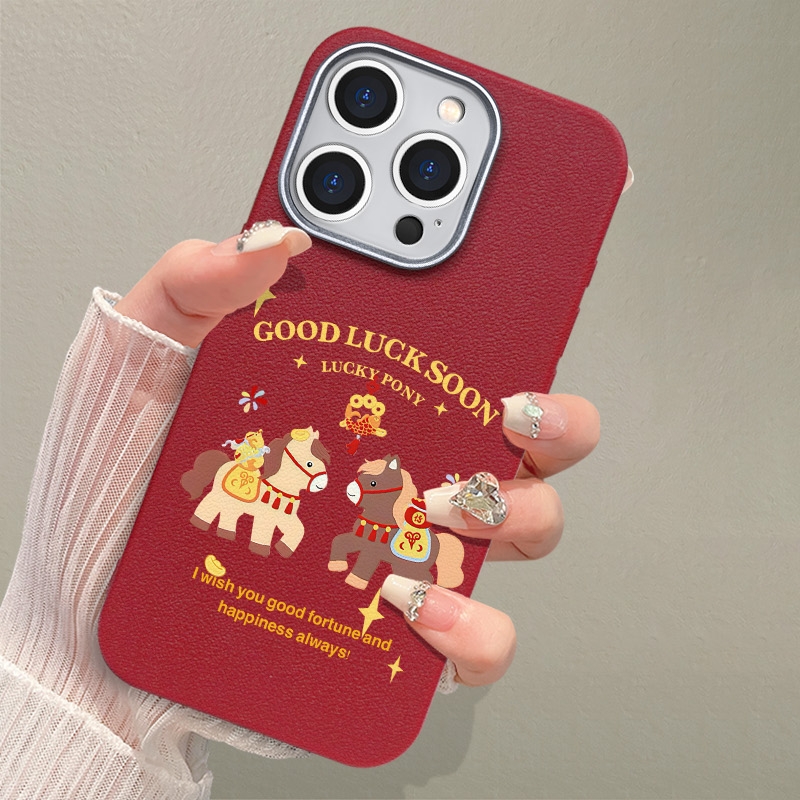 马年新款手机壳适用于苹果iPhone17air16pro15plus防滑皮纹手机壳