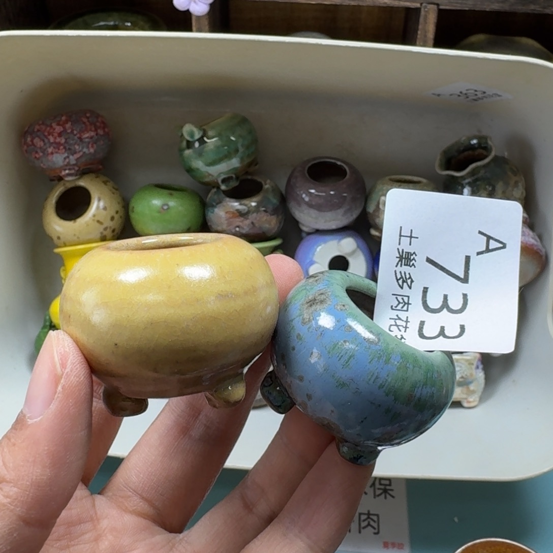 安***海陶瓷艺术品设计与制作