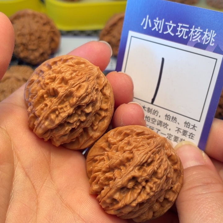 桃核把件40楼子1。。。。。。。。。。