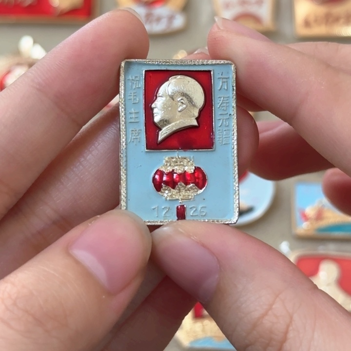 红色收藏直播像章