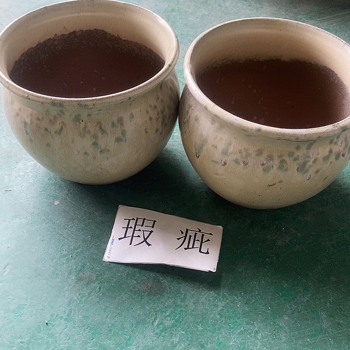 红糖20。。。。。18。。。。。。。