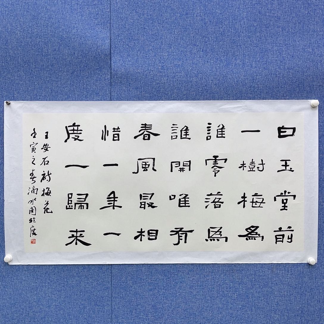 书法222222222222222222222