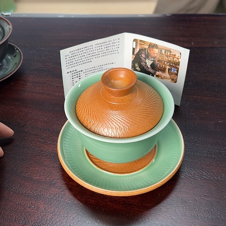 龙泉云间青瓷小米茶器