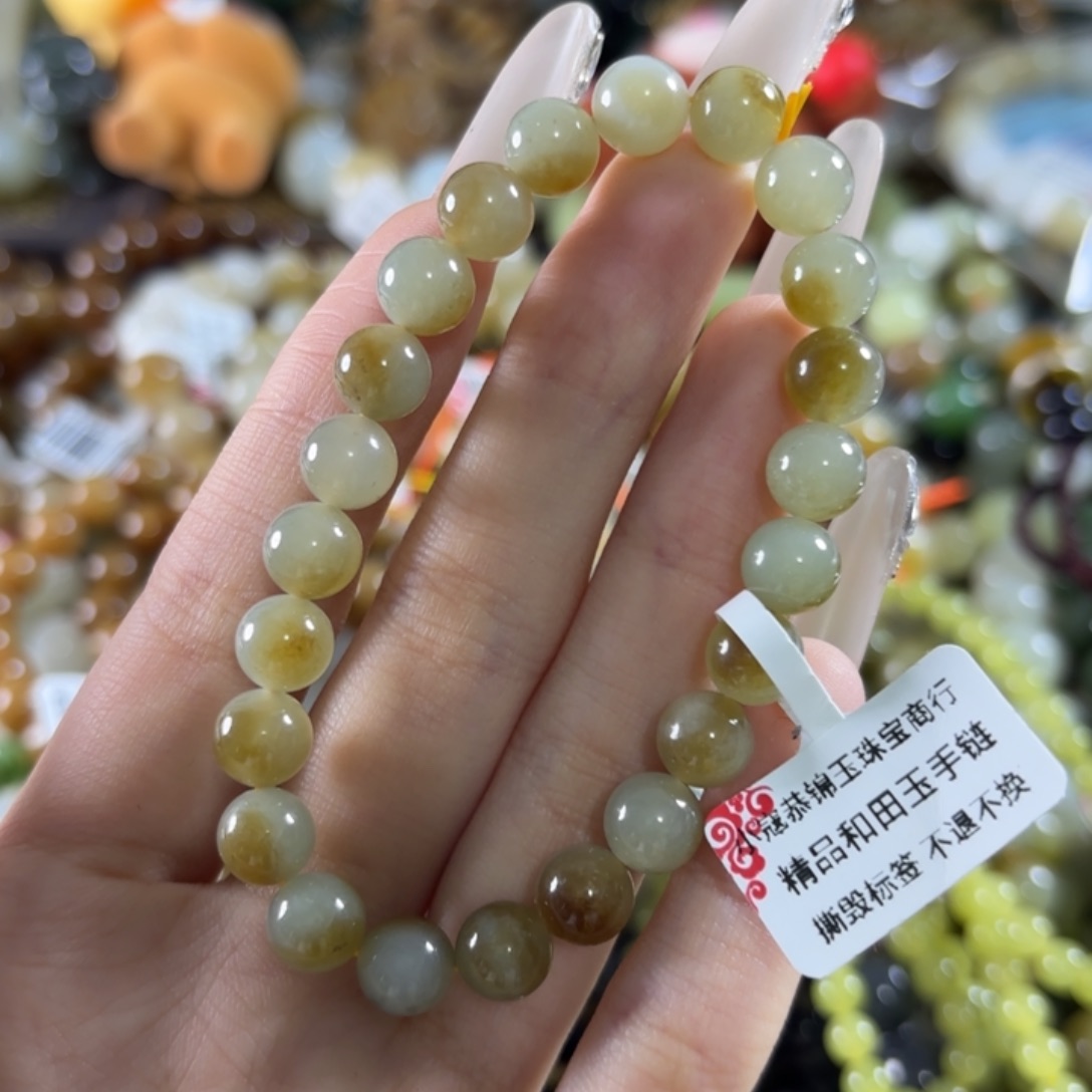 和田玉未镶嵌手链193