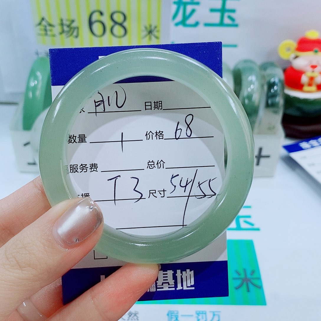 未镶嵌手镯石英质玉T3