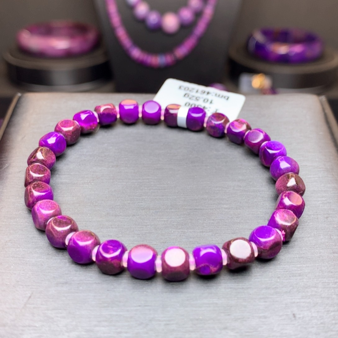 苏纪石（舒俱来）未镶嵌手链