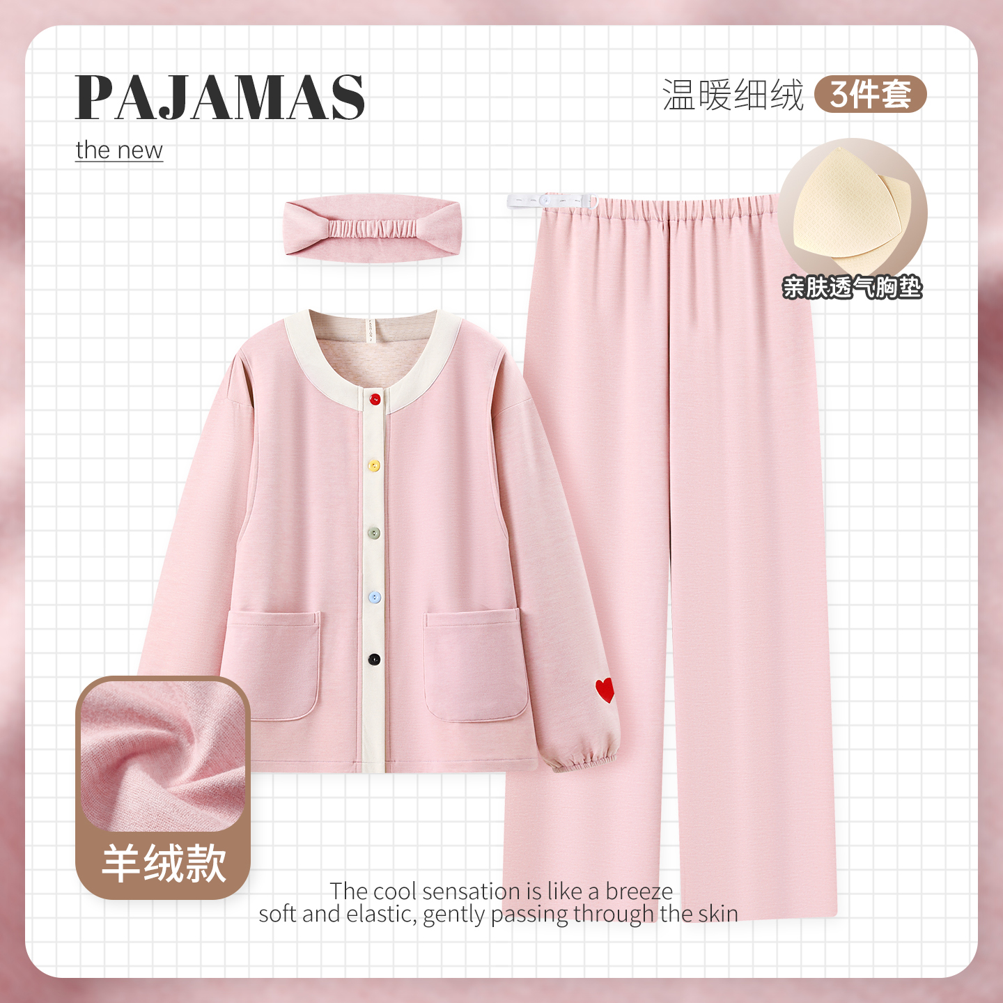 秋冬加绒超柔软自发热蚕丝羊绒加厚月子服产前孕妇睡衣产妇哺乳衣