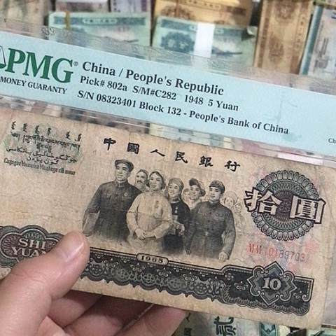 1张退市旧票福利品原图发货