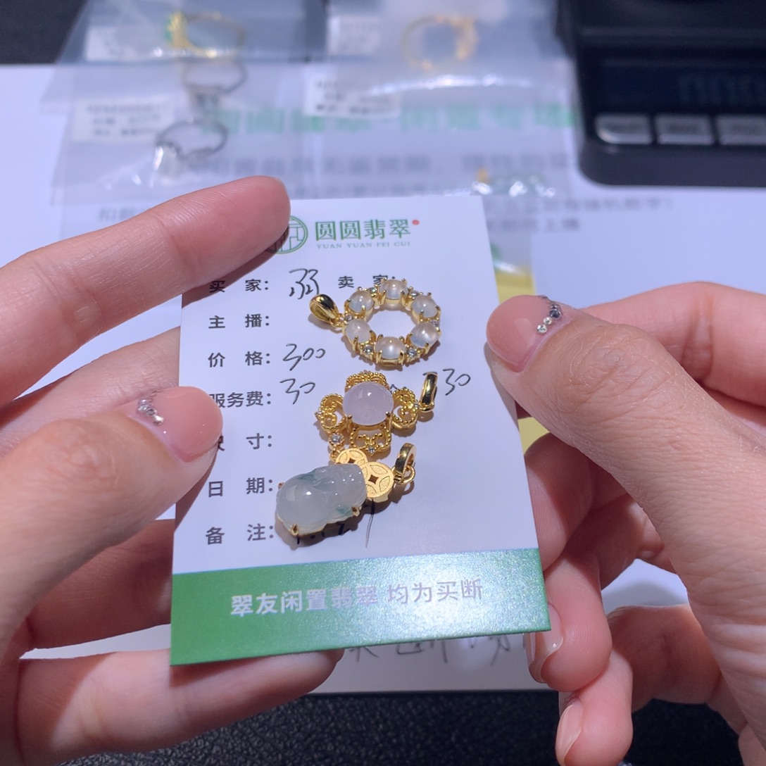 弱***水翡翠银S925镶嵌挂件翡翠裸石
