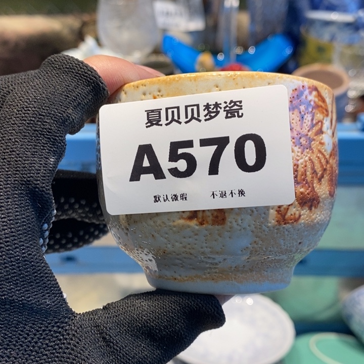 安***然哈哈哈哈哈哈哈哈