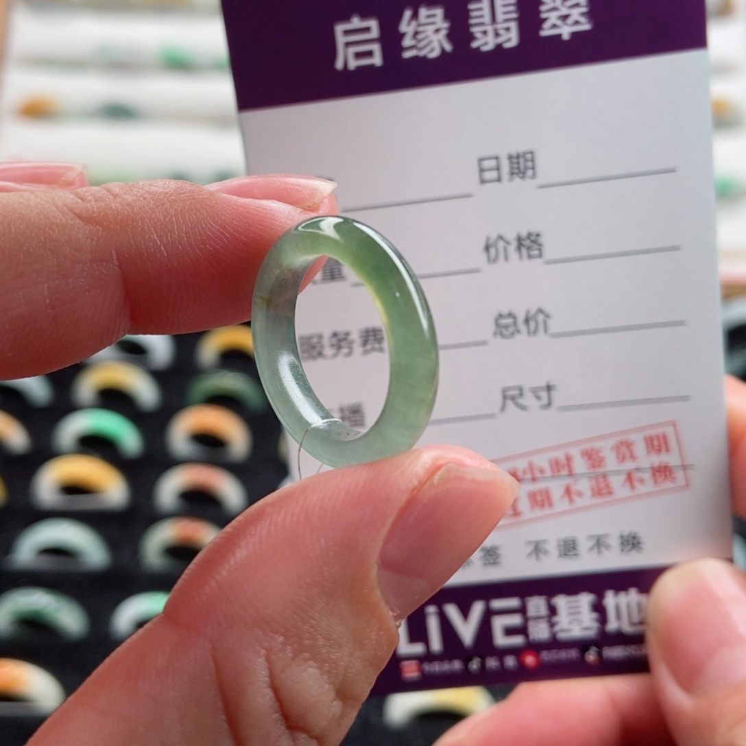 翡翠戒指未镶嵌圈口9