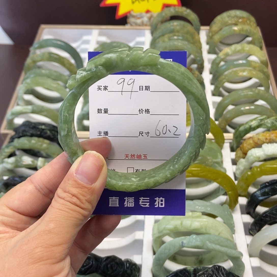 蛇纹石玉手镯未镶嵌