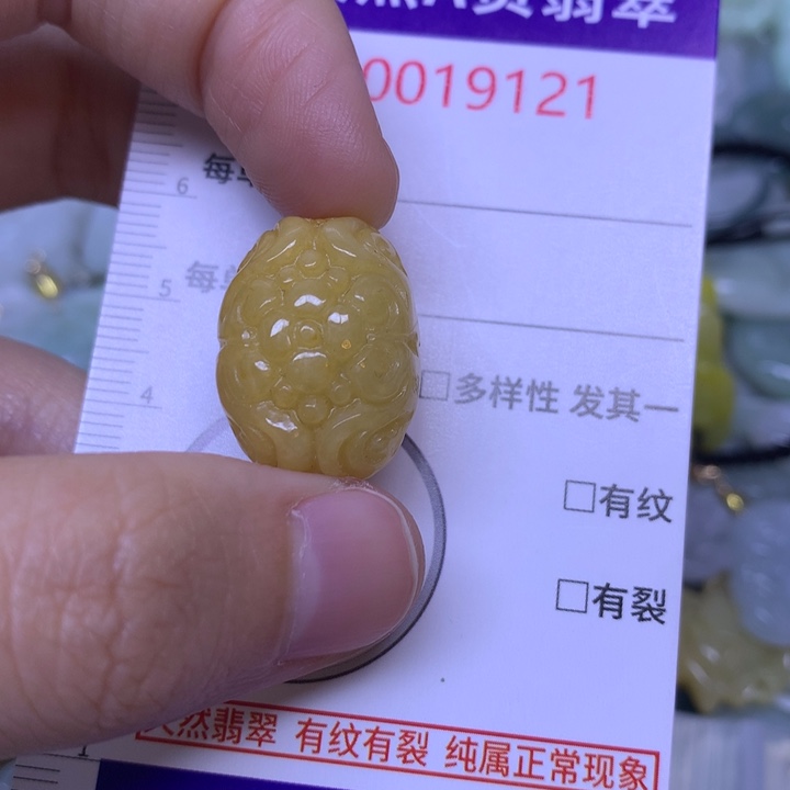 翡翠未镶嵌吊坠(不含链)