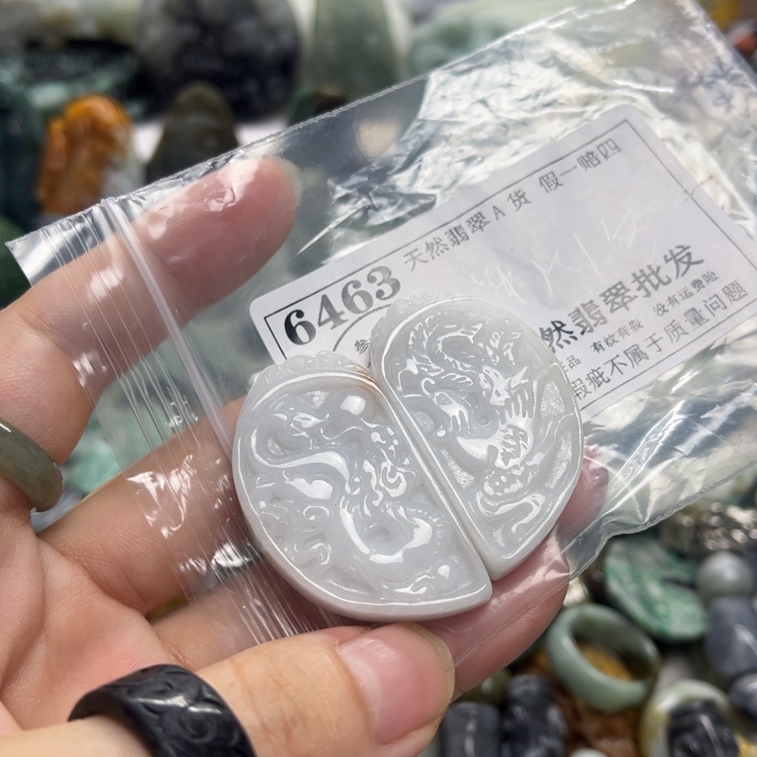 颈饰未镶嵌翡翠6463