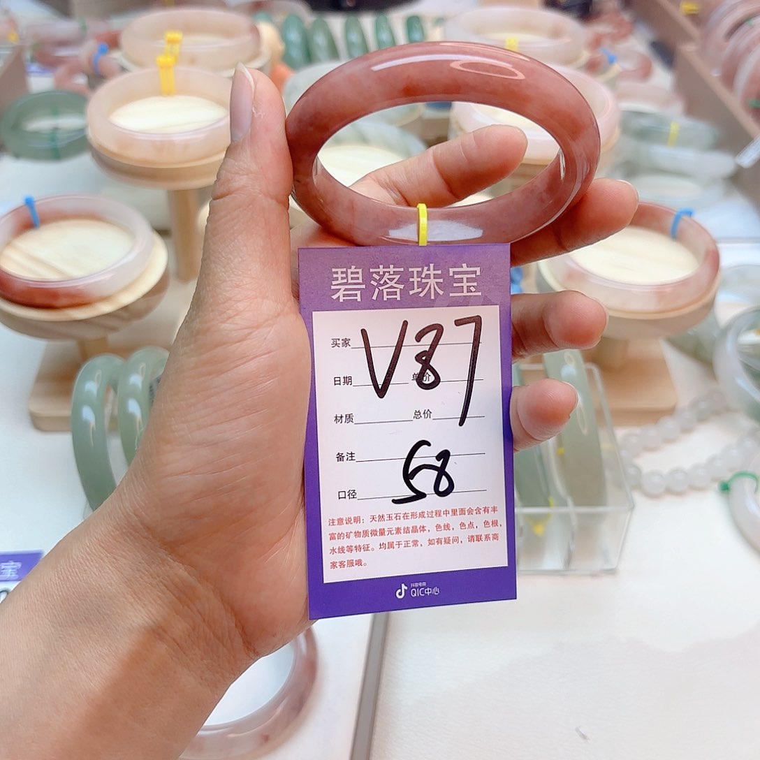 石英质玉手镯未镶嵌