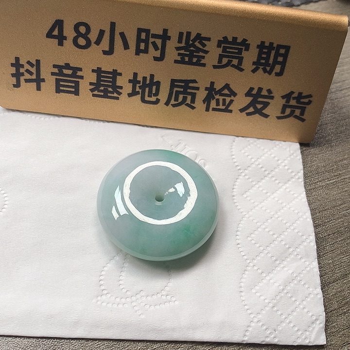 颈饰未镶嵌翡翠大肥扣