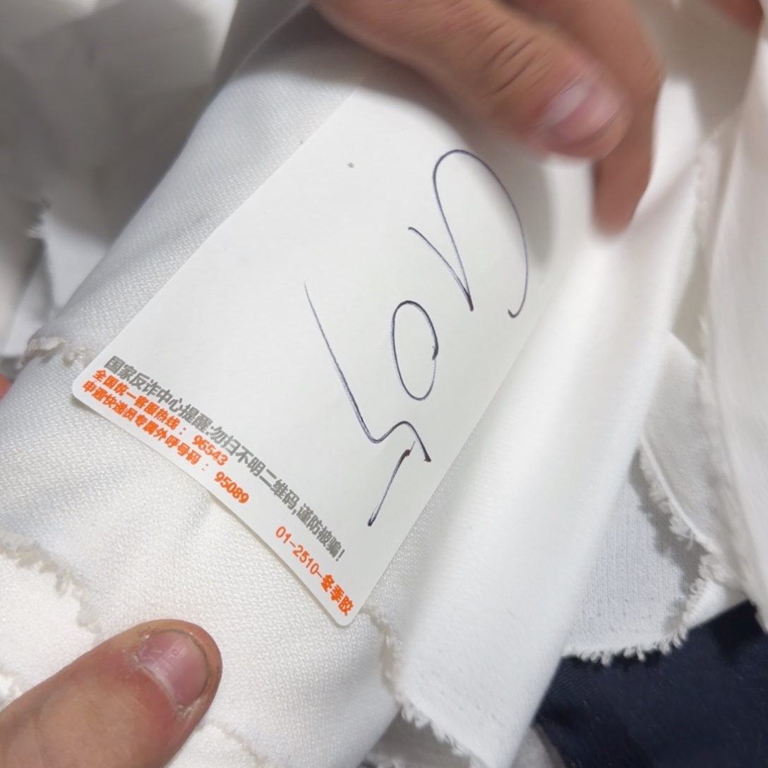 七米一份G05。     粘衬