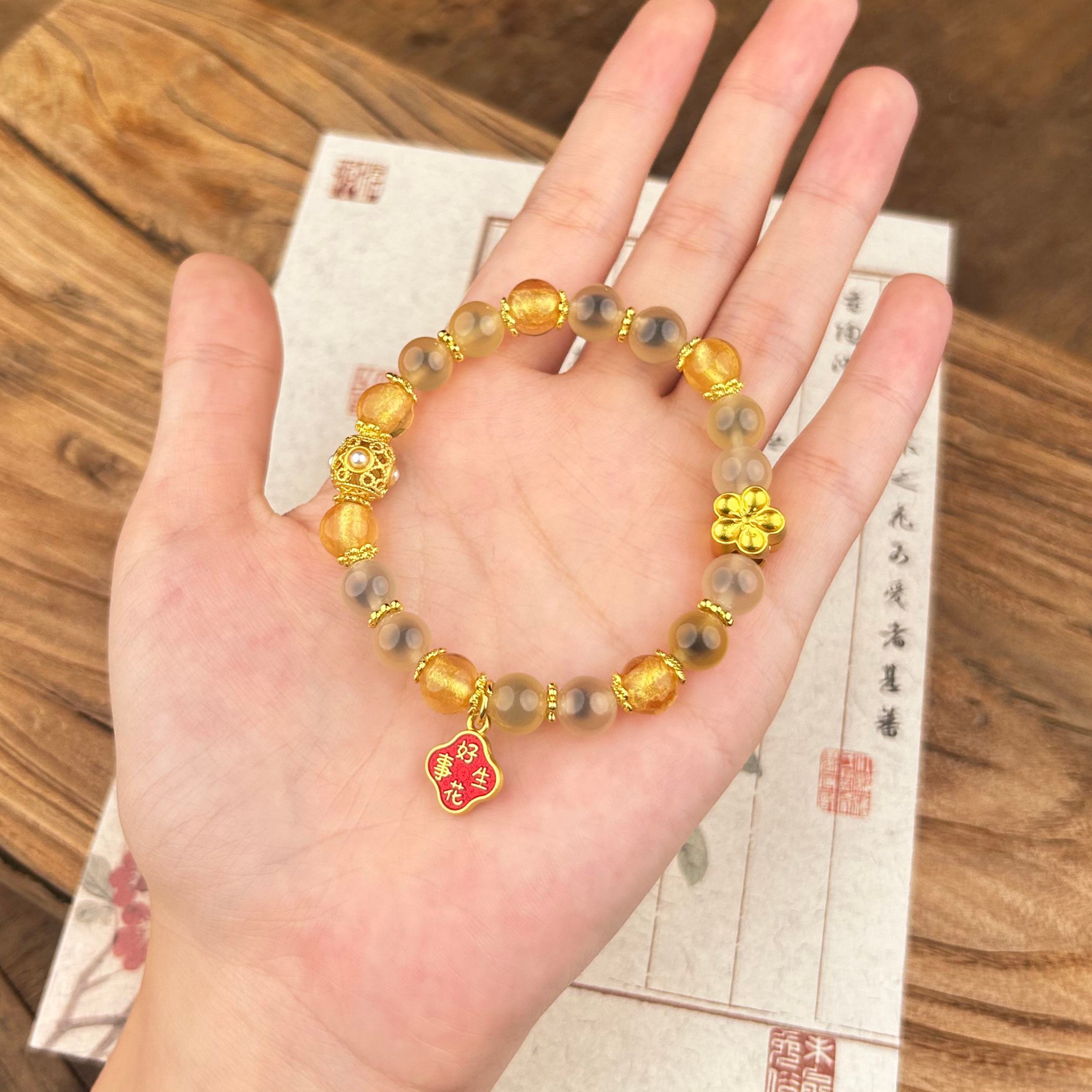 【杭州新款好S花生款手链】非金属手链 半糖黄好事花生国风女款手串