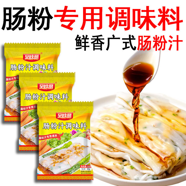味绝决广东小厨娘肠粉汁专用调味料 肠粉专用酱油汁肠粉王配料