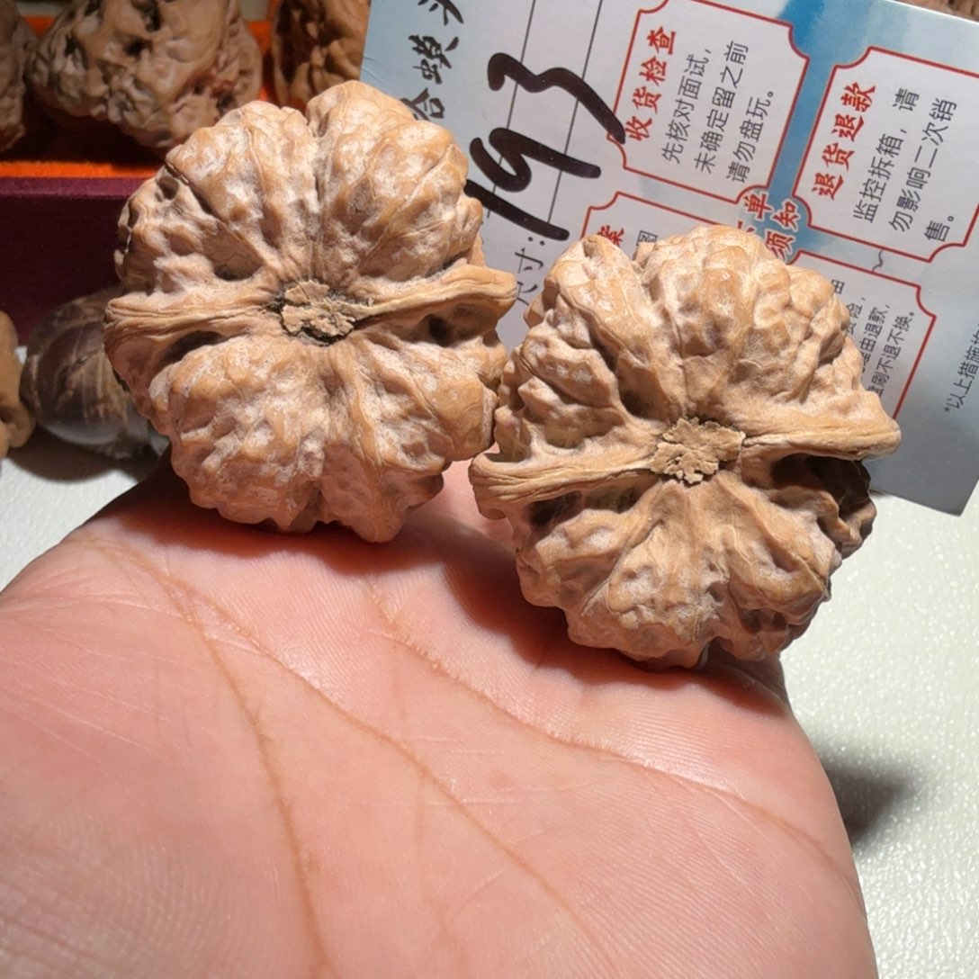 把件文玩核桃文玩42