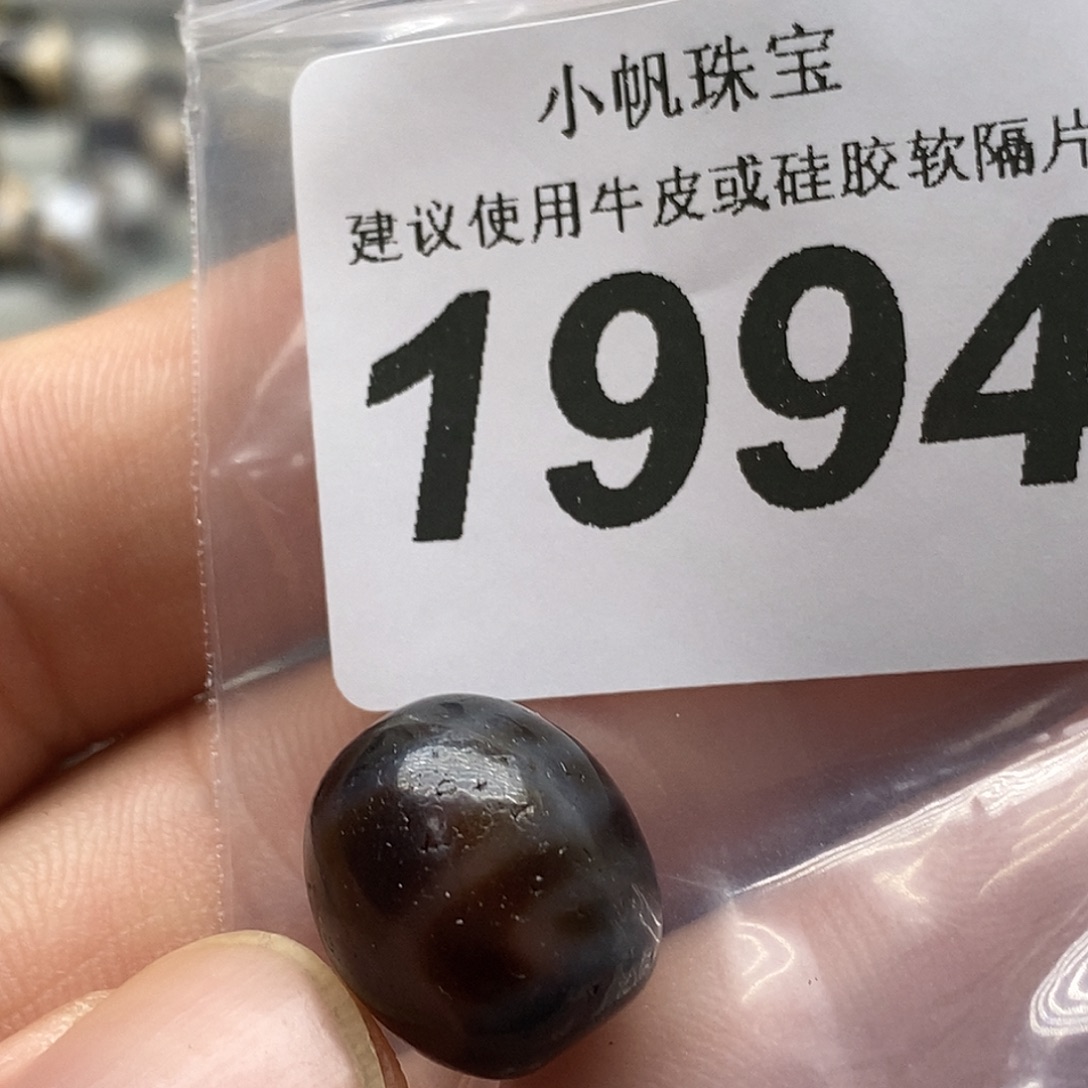 玛瑙/玉髓未镶嵌裸珠