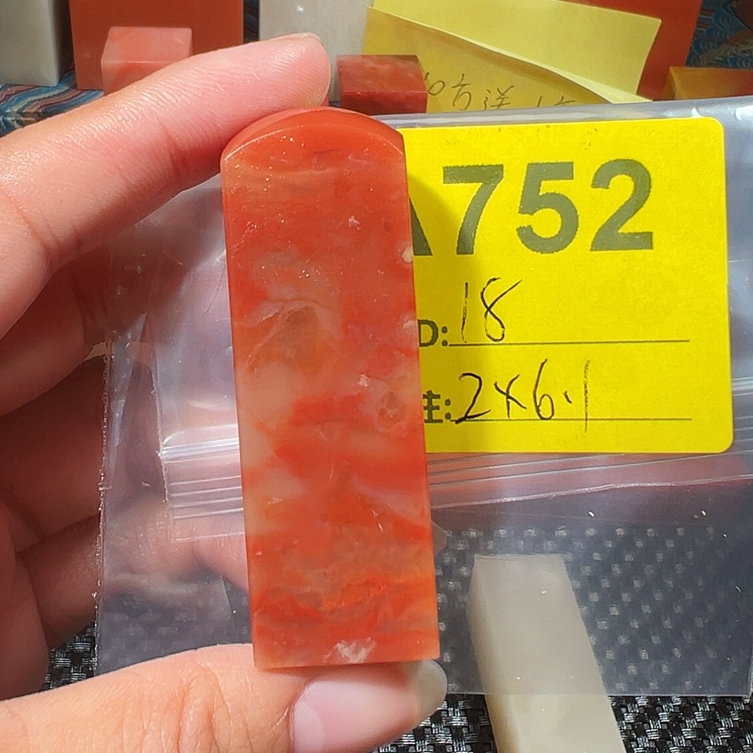 印石寿山石老挝石