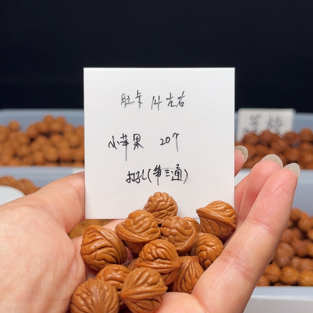 文玩核桃手串桃核