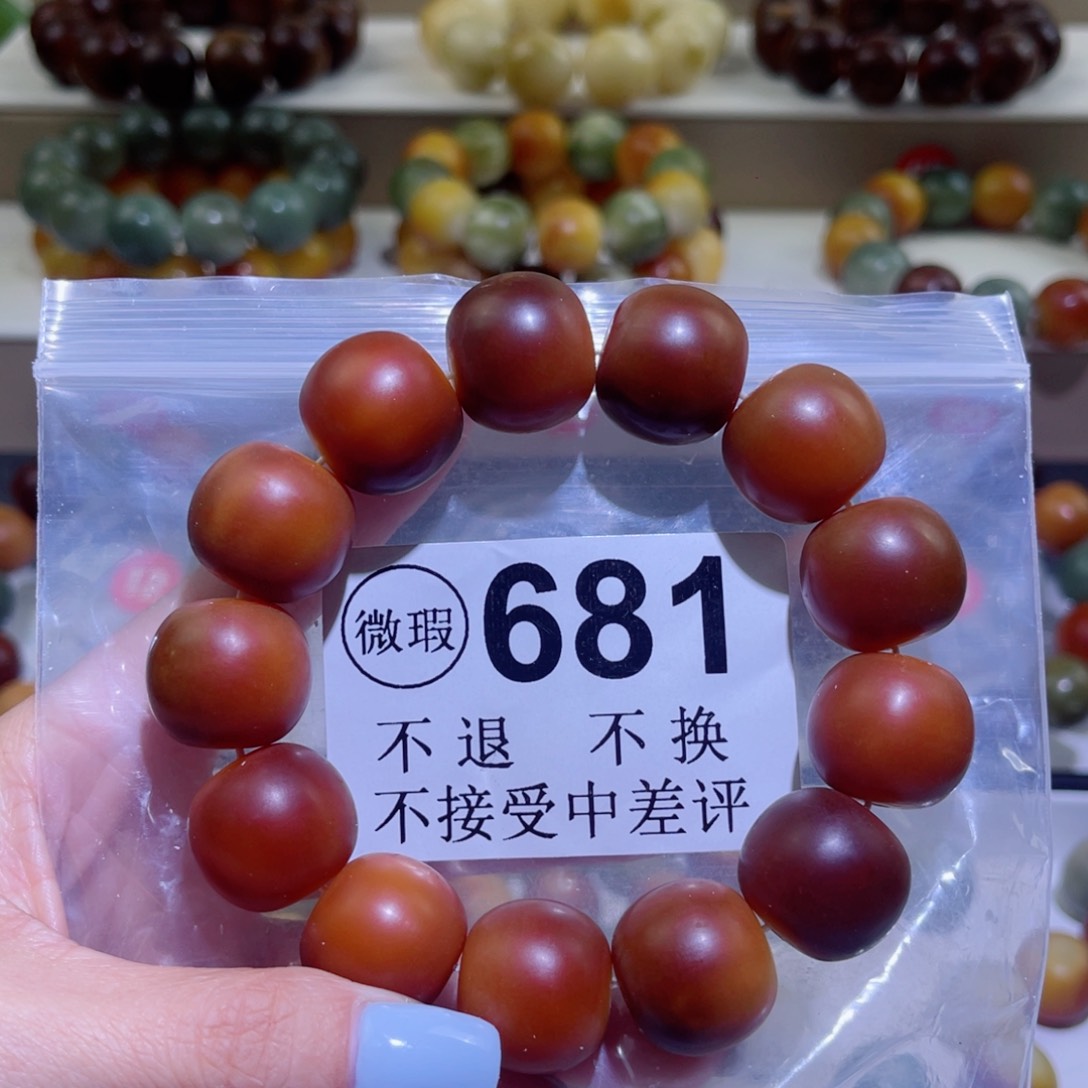 菩提根/象牙果手串绝**鸡       