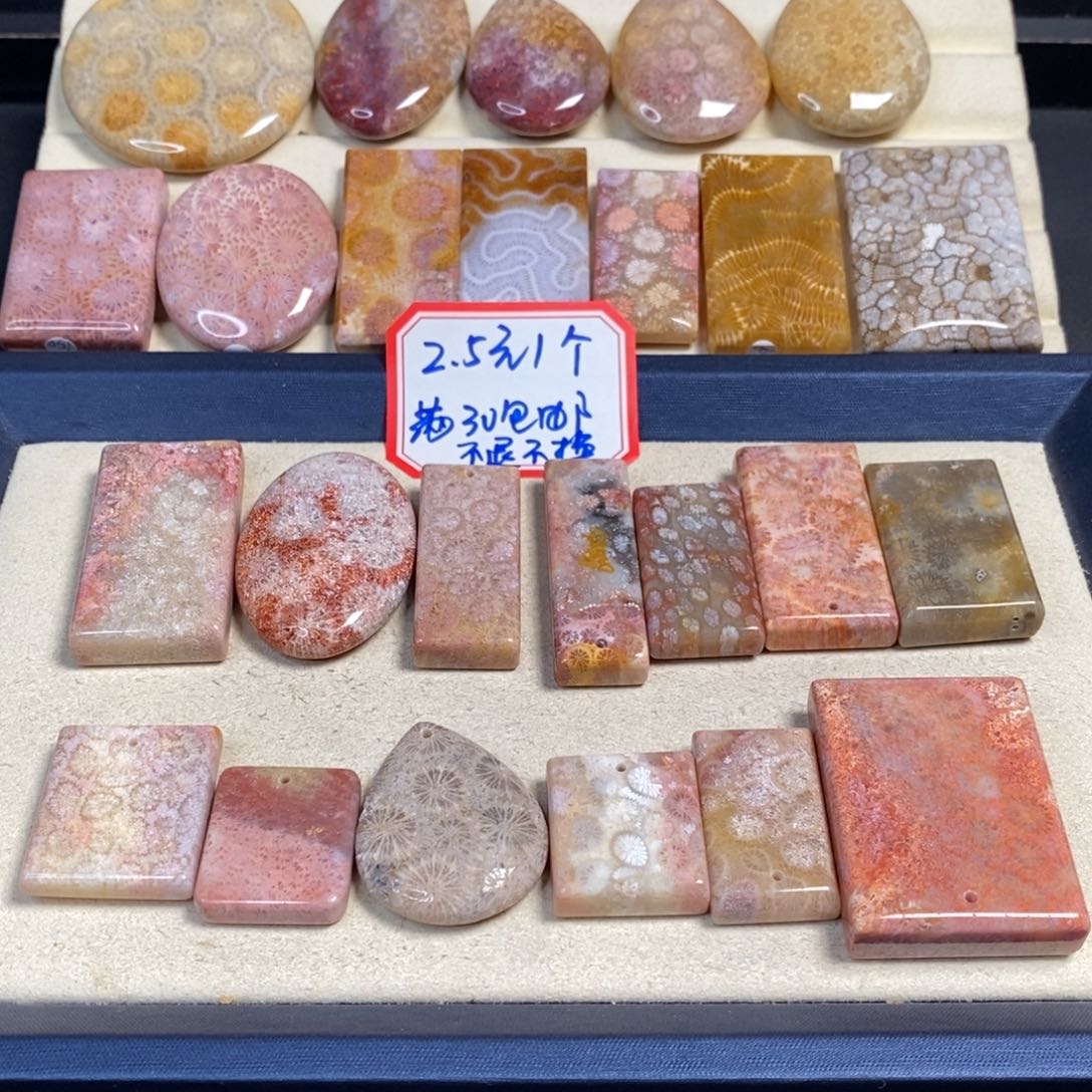 云***溪硅化玉未镶嵌吊坠