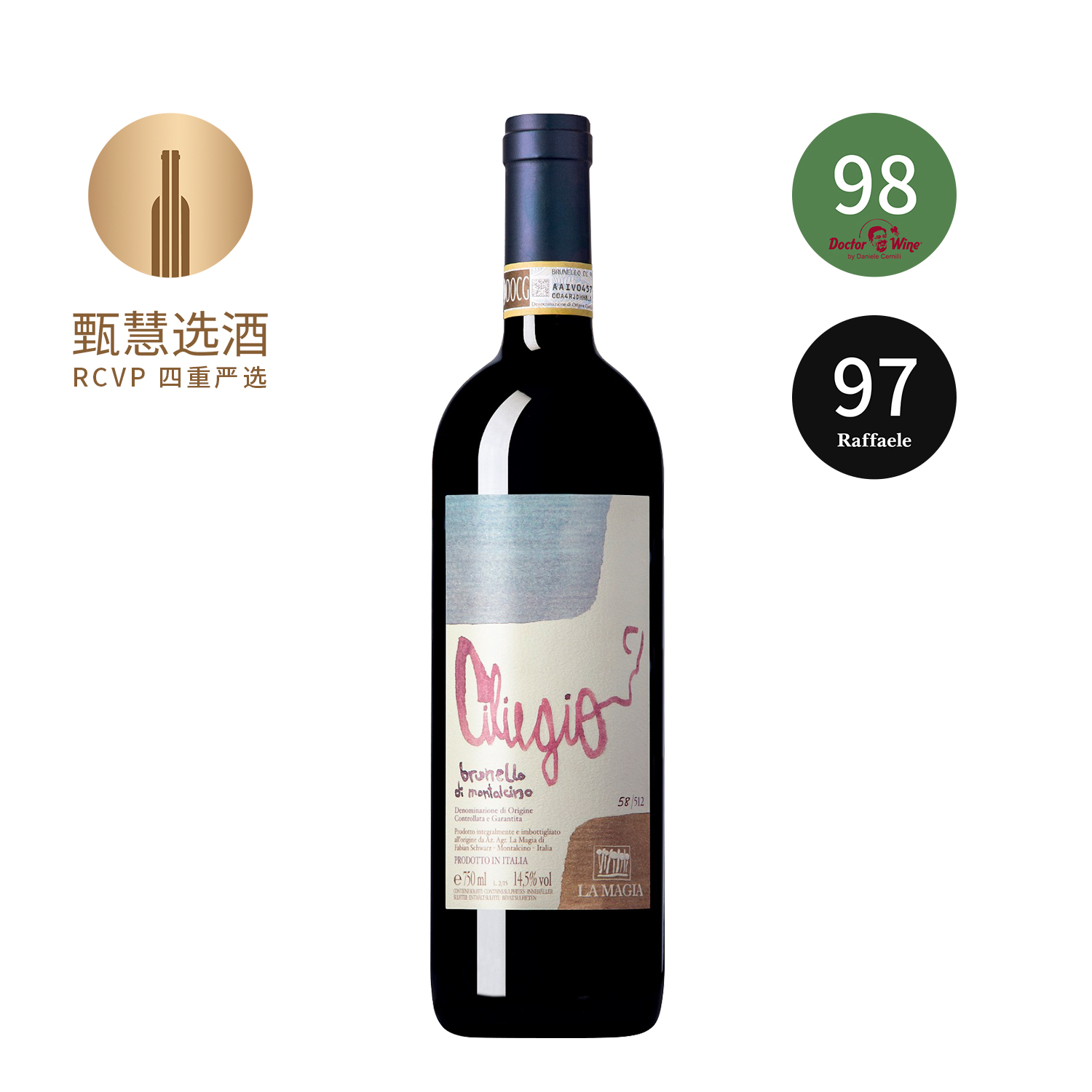 甄慧选酒玛吉雅樱花树单一园布鲁奈罗干型红葡萄酒2019 14.5%vol