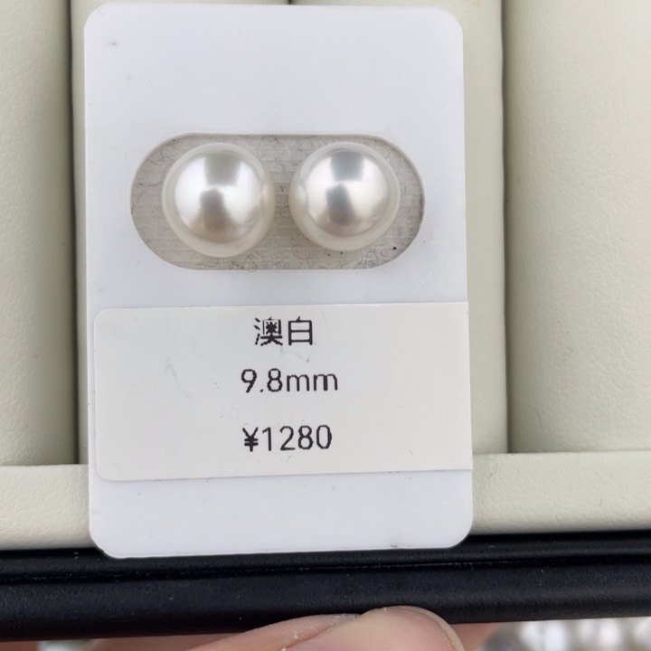 海水珍珠裸珠未镶嵌