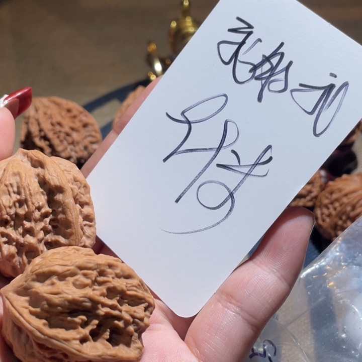 我***我文玩核桃吊坠野狼