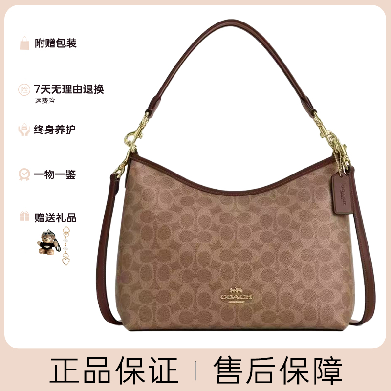未使用 COACH/蔻驰 全新Laurel31老花流浪包CV975-IMXHE