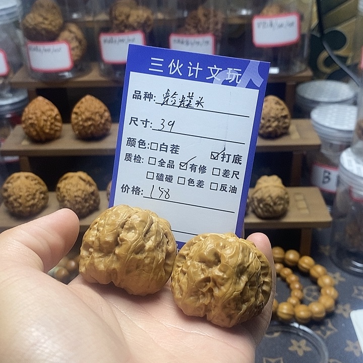 文玩核桃把件蛤蟆头