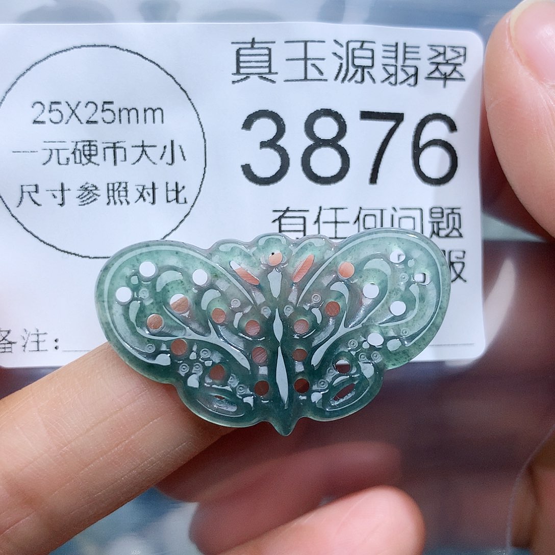 翡翠颈饰未镶嵌3876。