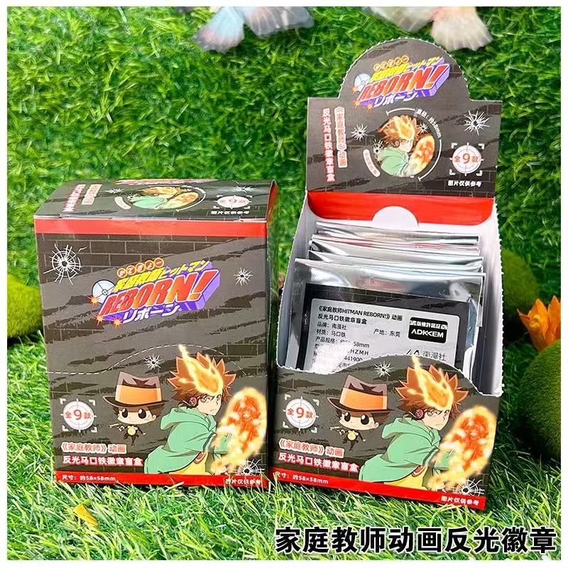 【代拆】日谷家庭教师/东京/蓝锁/排球少年徽章盲盒