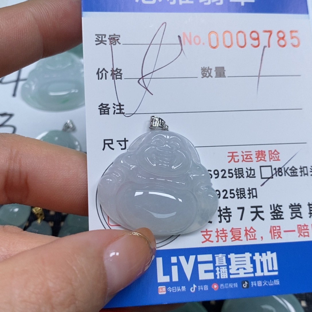 翡翠颈饰未镶嵌天然缅甸翡翠