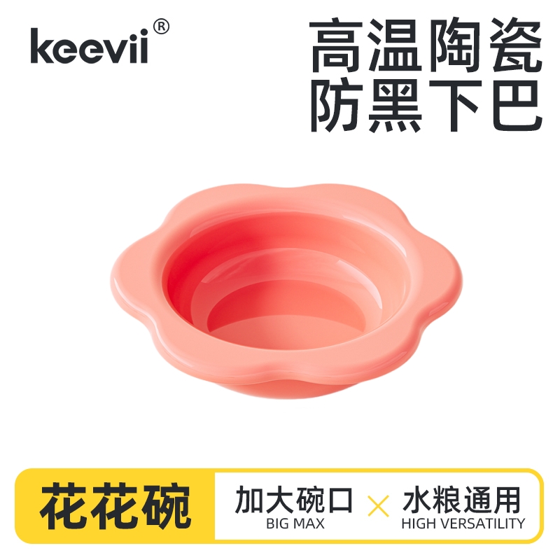 keevii宠物用品陶瓷花花碗喂食器易清洗猫碗陶瓷狗盆猫食盆狗碗