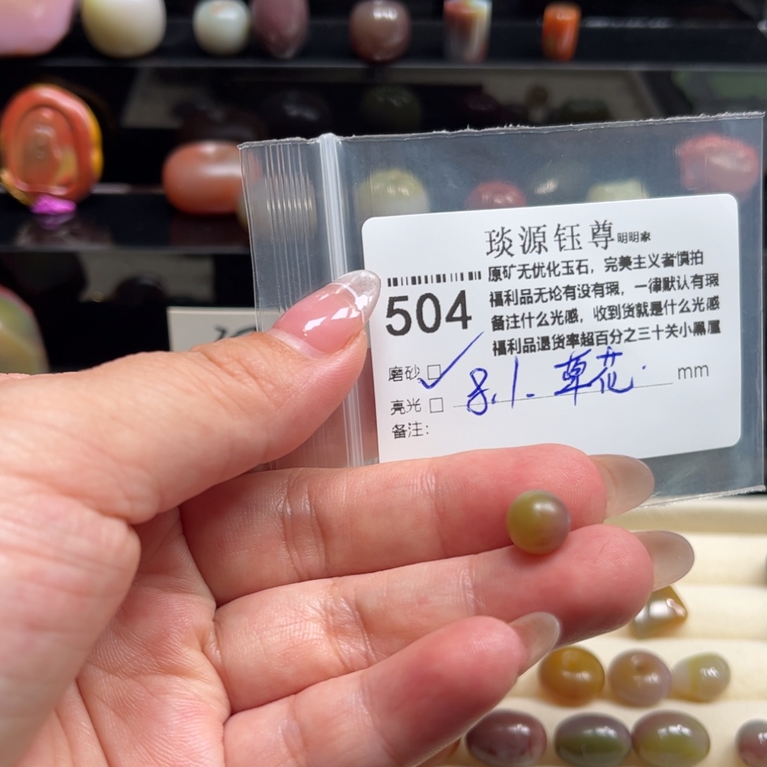 玛瑙/玉髓原矿盐源玛瑙产地直发未镶嵌