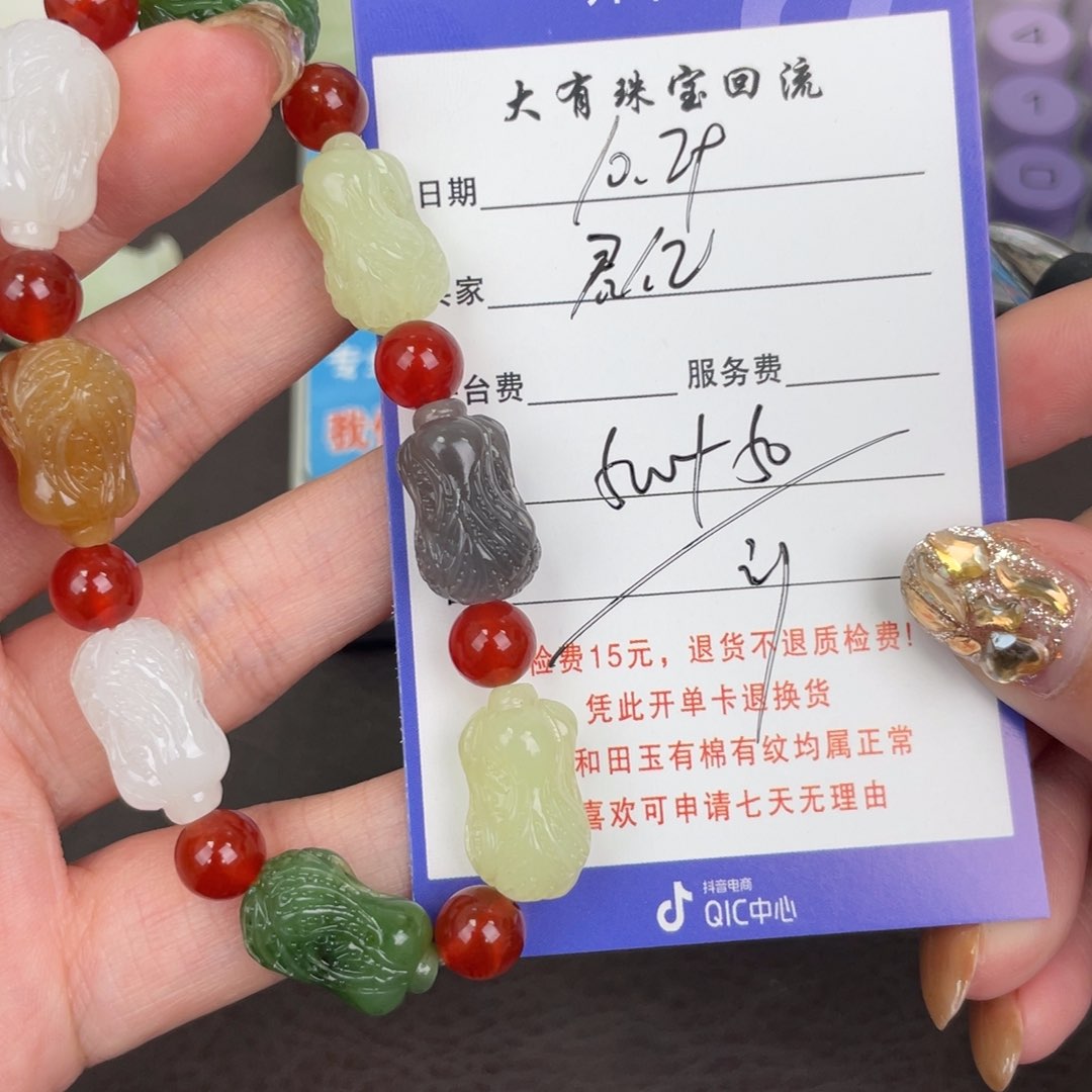 颈饰未镶嵌和田玉君***局