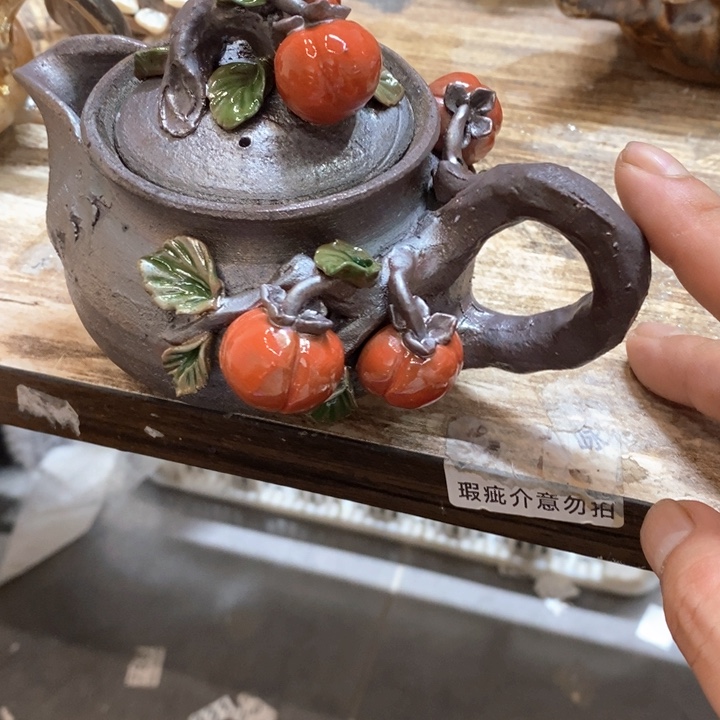 瓷片响*柴烧的杯子家用