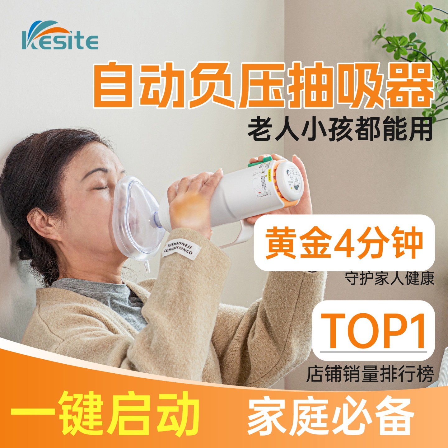家用手持式家庭自动异物负压抽吸便携式工具官方正品防护