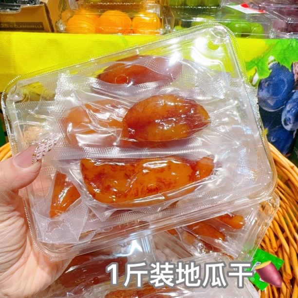 地瓜干1盒1斤装独立包装蜜薯